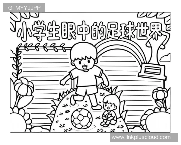 我心中的足球明星与他的传奇故事 我心中的足球明星与他的传奇故事